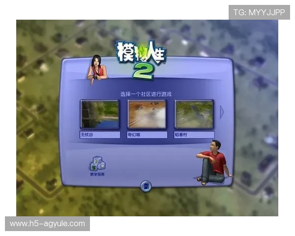 ag旗舰厅是否靠谱：选择正规平台保障游戏体验的实用指南